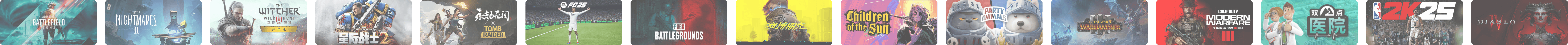 游戏网络卡顿/延迟解决方案 - 星粒加速器